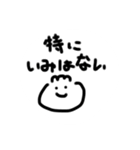 ゆるいというか雑というか（個別スタンプ：21）