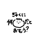 ゆるいというか雑というか（個別スタンプ：22）
