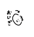 ゆるいというか雑というか（個別スタンプ：23）
