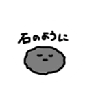 ゆるいというか雑というか（個別スタンプ：27）