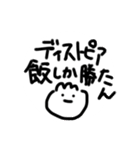 ゆるいというか雑というか（個別スタンプ：30）