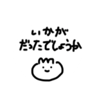 ゆるいというか雑というか（個別スタンプ：36）