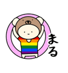 LGBTれげばとのB(修正版)（個別スタンプ：2）