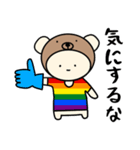 LGBTれげばとのB(修正版)（個別スタンプ：3）