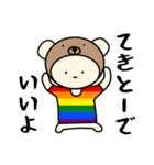 LGBTれげばとのB(修正版)（個別スタンプ：4）