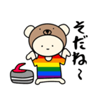 LGBTれげばとのB(修正版)（個別スタンプ：5）