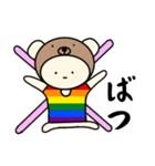 LGBTれげばとのB(修正版)（個別スタンプ：9）