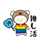 LGBTれげばとのB(修正版)（個別スタンプ：11）