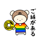 LGBTれげばとのB(修正版)（個別スタンプ：14）