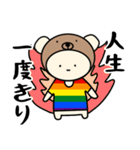 LGBTれげばとのB(修正版)（個別スタンプ：16）