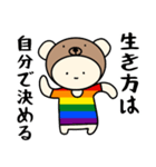 LGBTれげばとのB(修正版)（個別スタンプ：18）