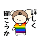 LGBTれげばとのB(修正版)（個別スタンプ：31）