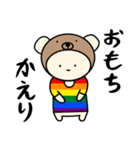 LGBTれげばとのB(修正版)（個別スタンプ：32）