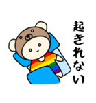 LGBTれげばとのB(修正版)（個別スタンプ：33）