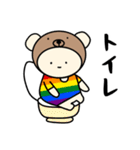 LGBTれげばとのB(修正版)（個別スタンプ：35）