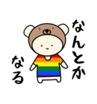 LGBTれげばとのB(修正版)（個別スタンプ：36）