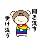 LGBTれげばとのB(修正版)（個別スタンプ：37）