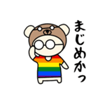 LGBTれげばとのB(修正版)（個別スタンプ：38）