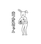 松元★うさうさ★専用スタンプ（個別スタンプ：4）