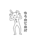 松元★うさうさ★専用スタンプ（個別スタンプ：8）