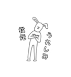 松元★うさうさ★専用スタンプ（個別スタンプ：9）