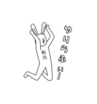 松元★うさうさ★専用スタンプ（個別スタンプ：11）
