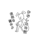 松元★うさうさ★専用スタンプ（個別スタンプ：12）