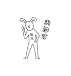 松元★うさうさ★専用スタンプ（個別スタンプ：14）