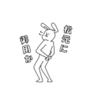 松元★うさうさ★専用スタンプ（個別スタンプ：15）