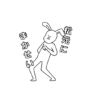 松元★うさうさ★専用スタンプ（個別スタンプ：16）