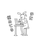 松元★うさうさ★専用スタンプ（個別スタンプ：17）