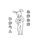 松元★うさうさ★専用スタンプ（個別スタンプ：19）