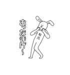 松元★うさうさ★専用スタンプ（個別スタンプ：20）