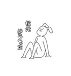 松元★うさうさ★専用スタンプ（個別スタンプ：21）