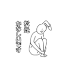 松元★うさうさ★専用スタンプ（個別スタンプ：22）