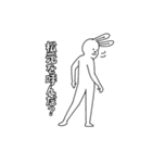 松元★うさうさ★専用スタンプ（個別スタンプ：25）