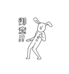 松元★うさうさ★専用スタンプ（個別スタンプ：26）