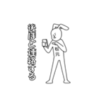 松元★うさうさ★専用スタンプ（個別スタンプ：27）