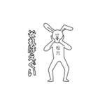 松元★うさうさ★専用スタンプ（個別スタンプ：33）