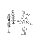 松元★うさうさ★専用スタンプ（個別スタンプ：34）