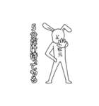 松元★うさうさ★専用スタンプ（個別スタンプ：35）