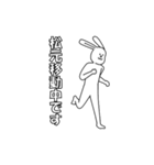 松元★うさうさ★専用スタンプ（個別スタンプ：40）