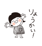 日常よく使う言葉 。No.51（個別スタンプ：1）