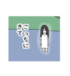 霊感がある女の子の日常（個別スタンプ：6）