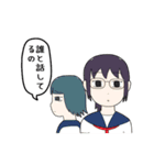 霊感がある女の子の日常（個別スタンプ：7）