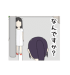 霊感がある女の子の日常（個別スタンプ：21）