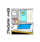 全知全能IQ5億スタンプ（個別スタンプ：1）