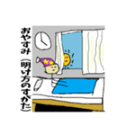 全知全能IQ5億スタンプ（個別スタンプ：2）