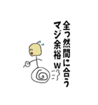 全知全能IQ5億スタンプ（個別スタンプ：14）