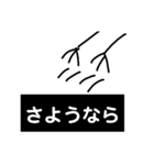 ウナちゃん【公式】   ♯魚、うなぎ（個別スタンプ：2）